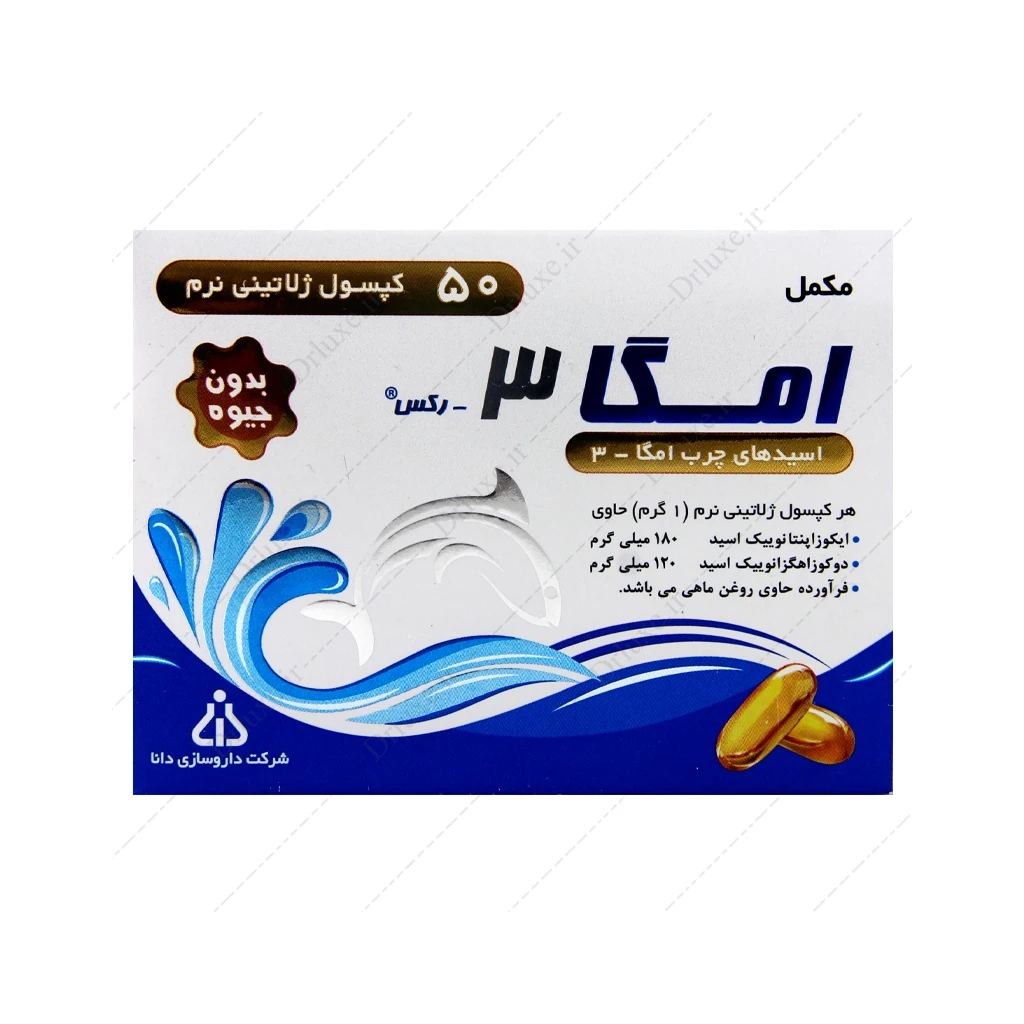 کپسول امگا 3 رکس دانا 50 عدد